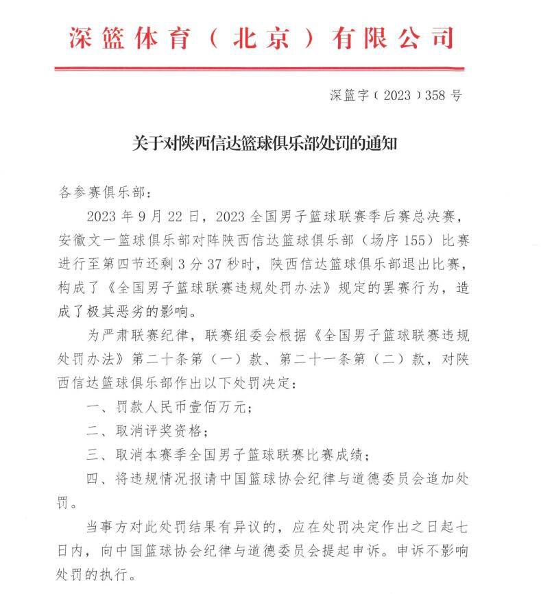 但赖清华使用的，是大块的沉香木，这倒是让叶辰颇为惊讶。
